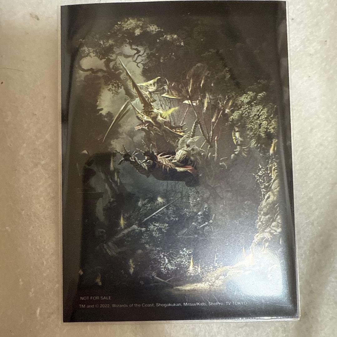 デュエルマスターズ 黒単アビスデッキ