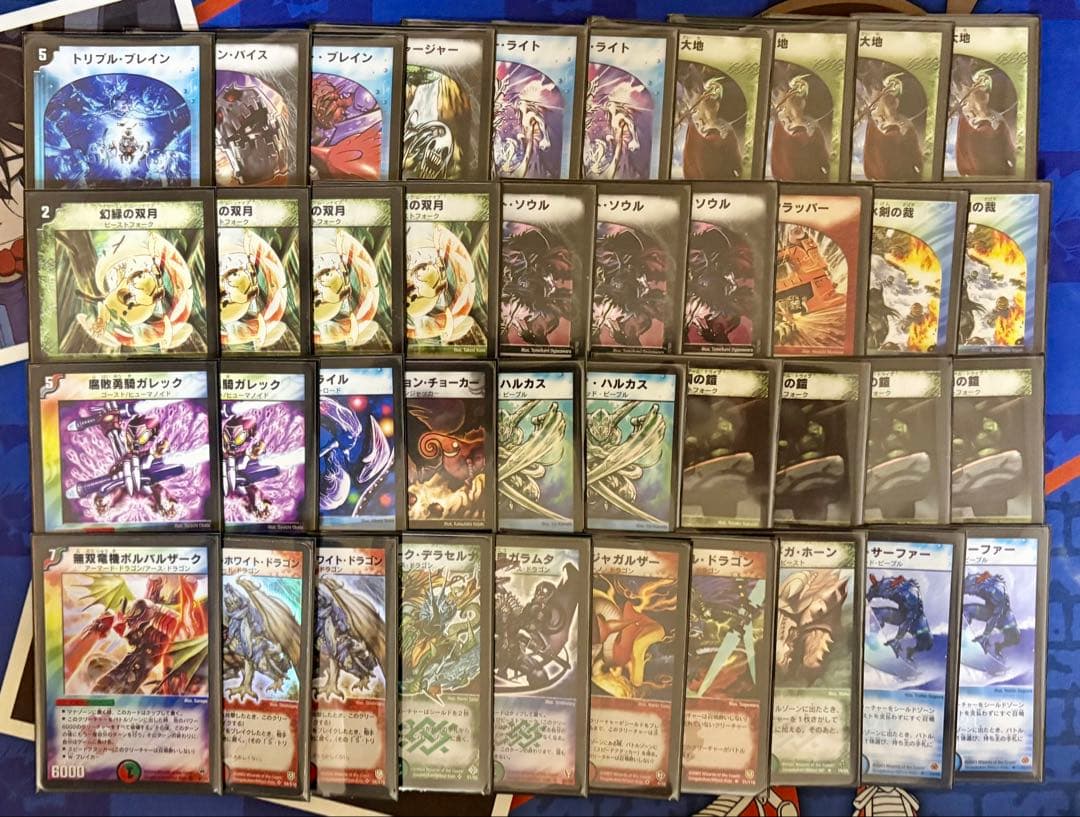 転生編 不死鳥編 ゲートボールセット