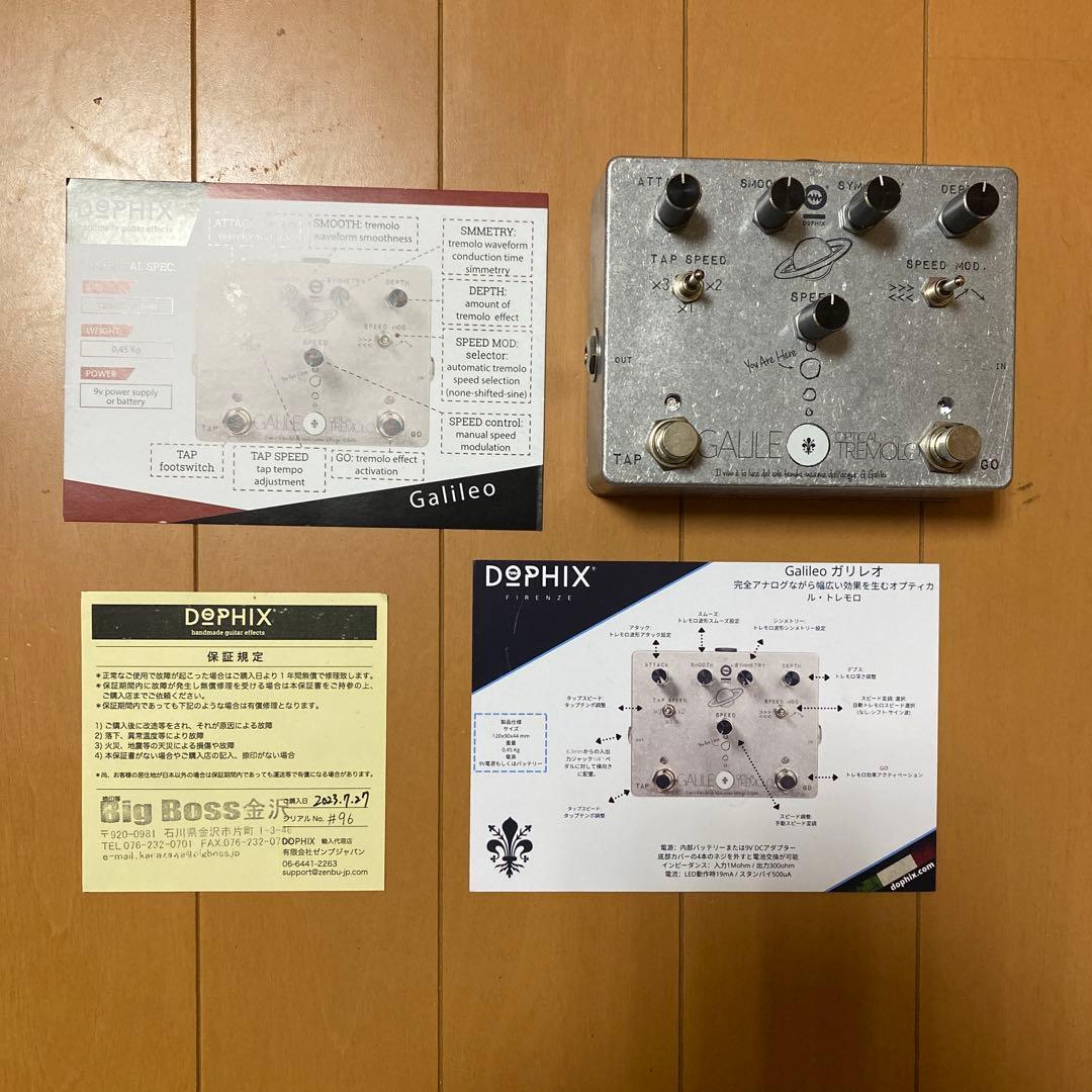 Dophix Galileo Optical Tremolo ハンドメイド