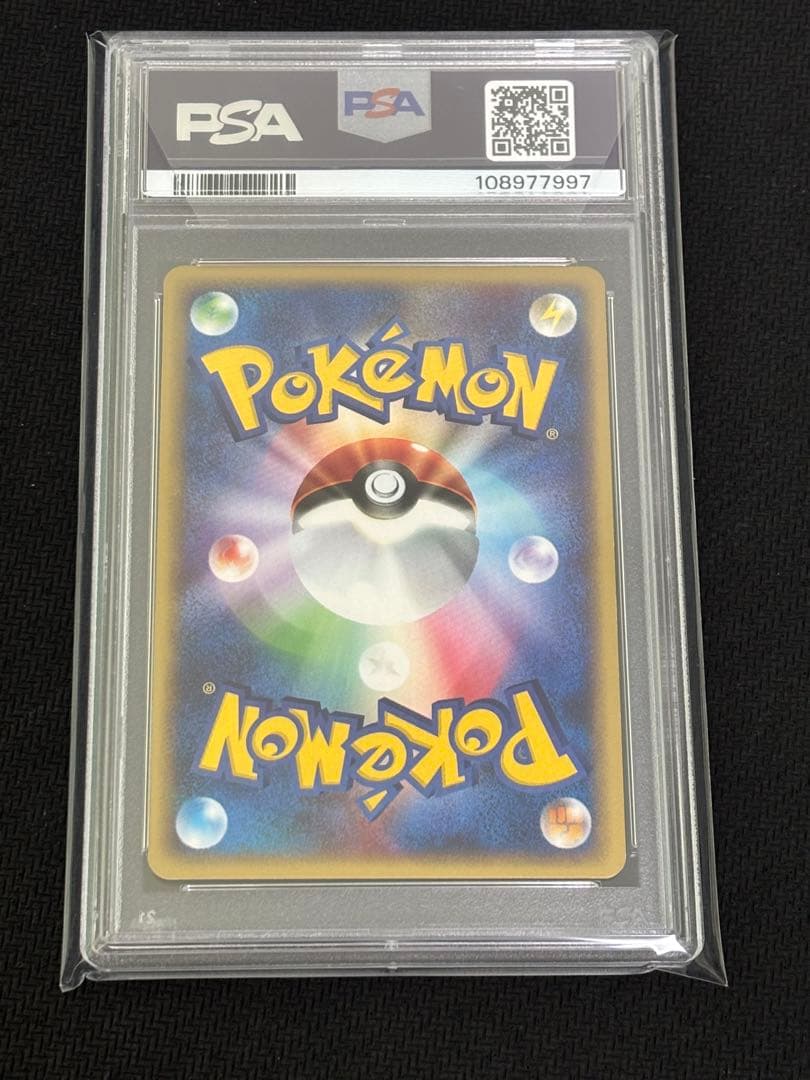 ブースター 拡張パック第4弾 裂けた大地 017/088 カードe psa8