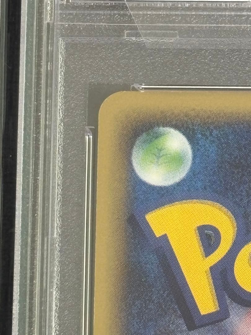 ブースター 拡張パック第4弾 裂けた大地 017/088 カードe psa8