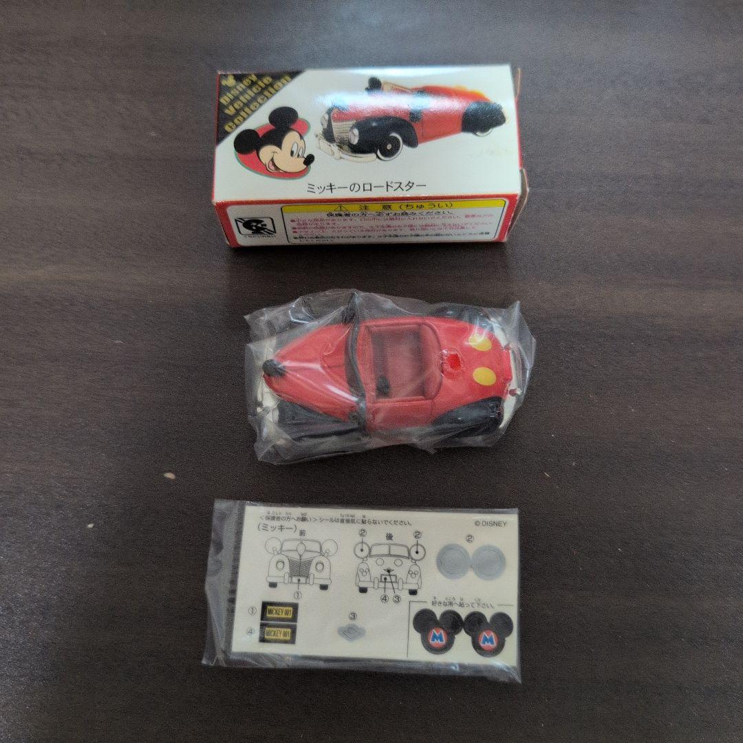 東京ディズニーリゾート　トミカ6個セット　ディズニー