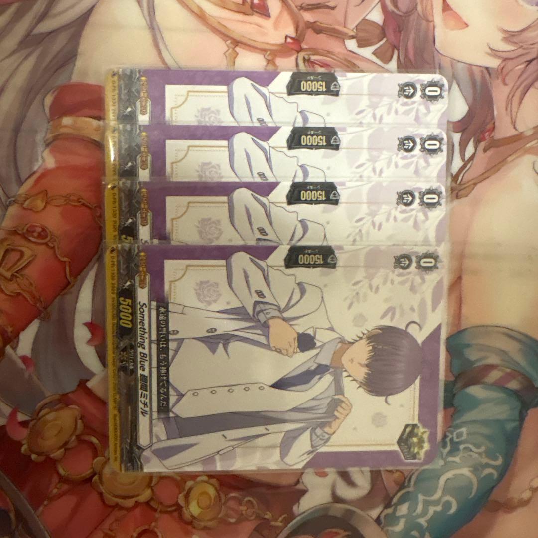 ヴァンガード SomethingBlue 廻間ミチル 四枚セット