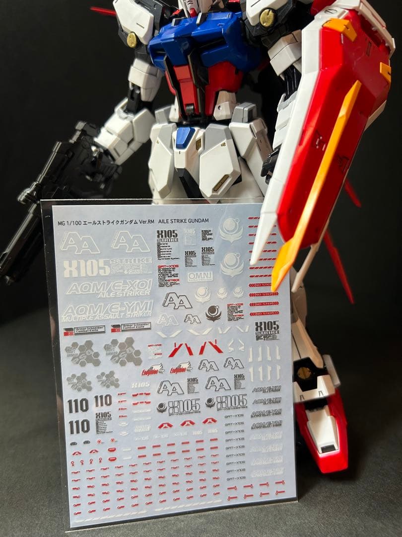 MG エールストライクガンダムVer.RM　塗装済　完成品