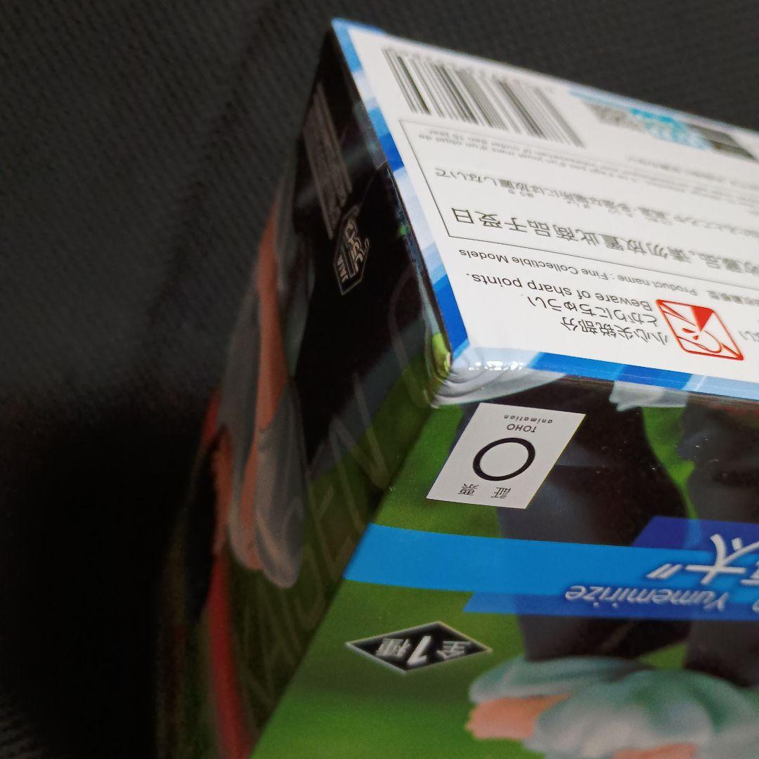 劇場版　呪術廻戦0　Yumemirize 乙骨憂太　14体セット！