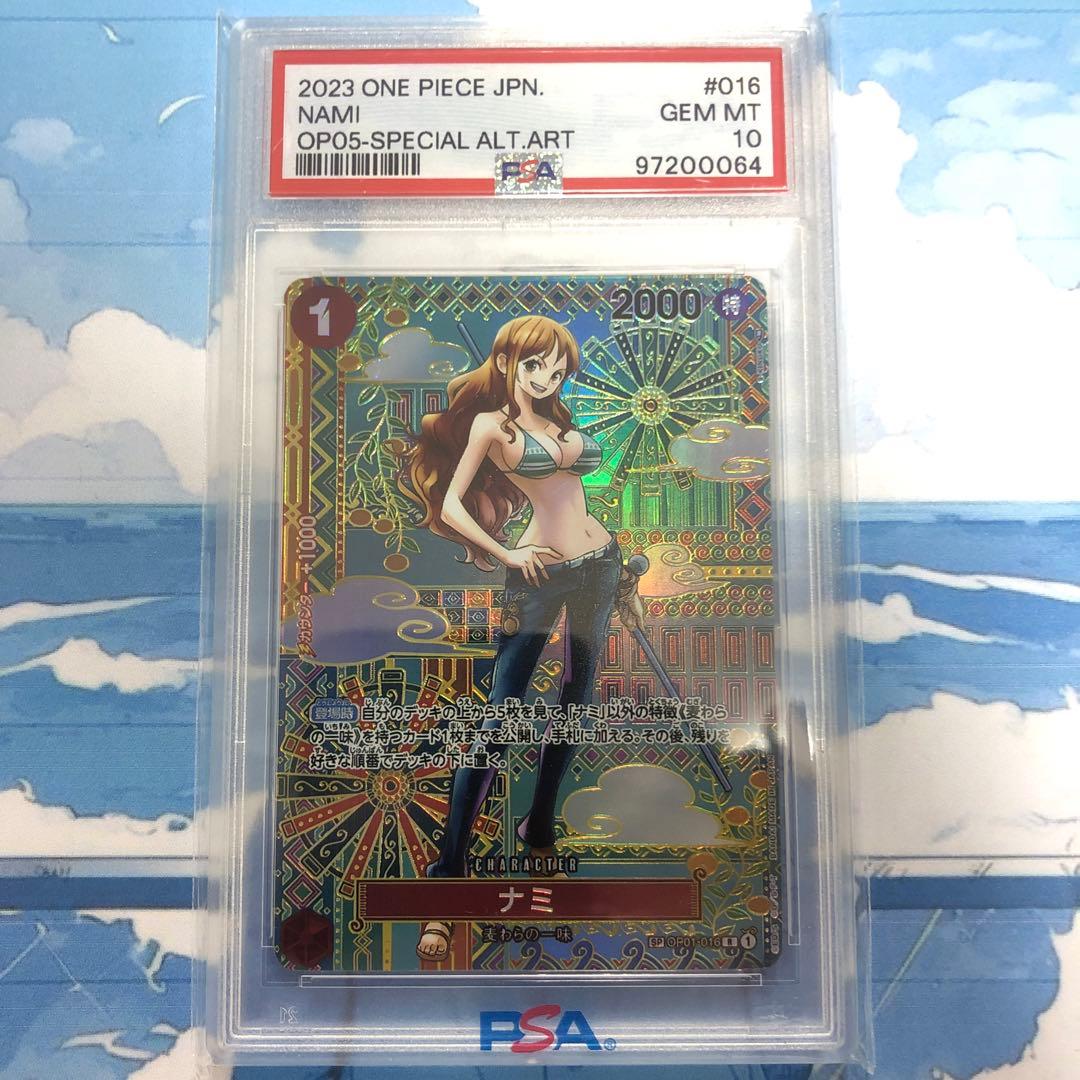 おねぎ様　リクエスト