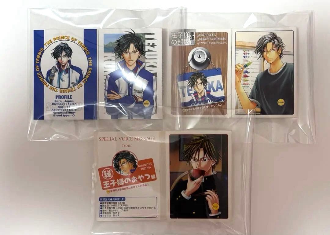 テニスの王子様 手塚国光 声のメッセージカード