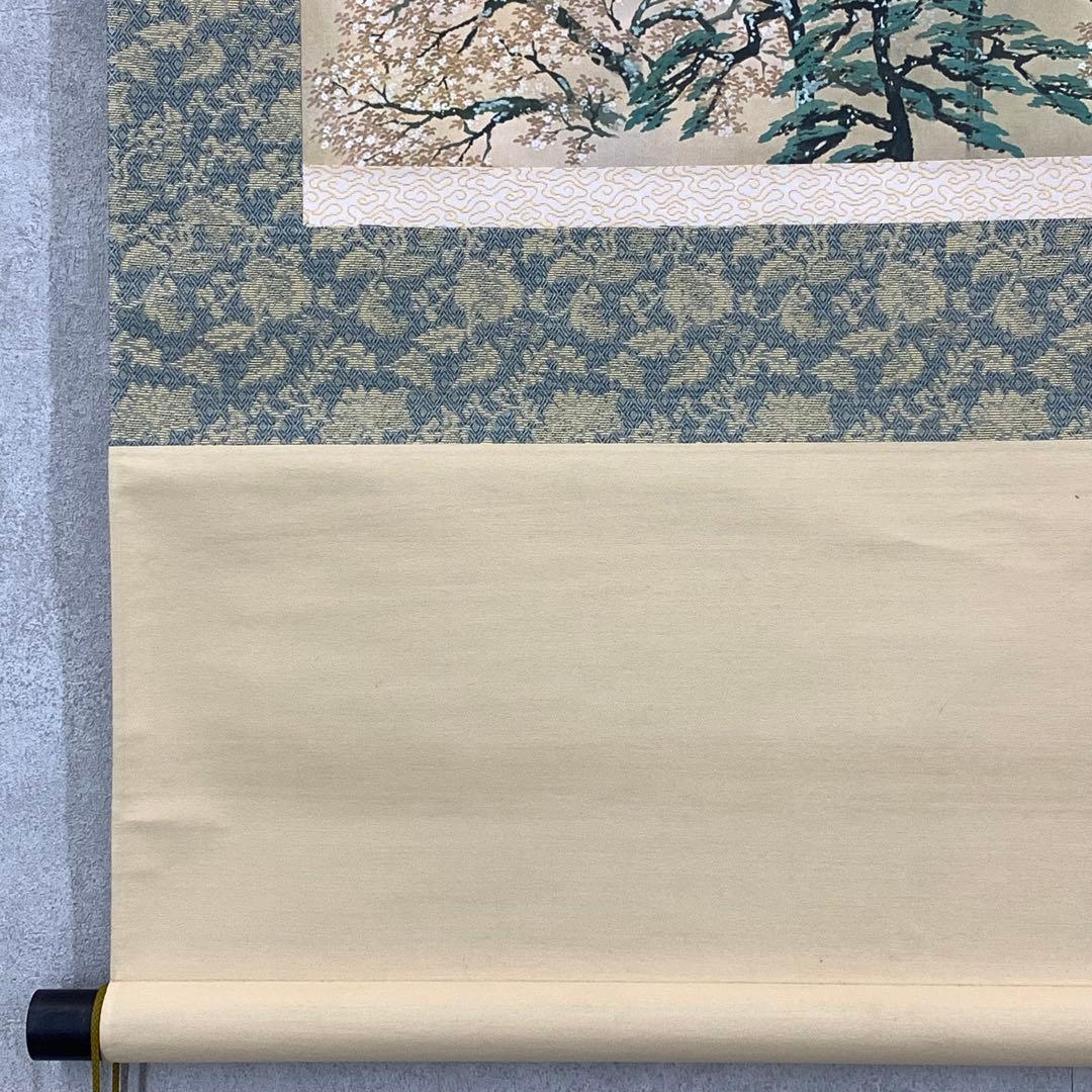 掛軸 横山大観 霊峰春色 合わせ箱 工芸 A-2