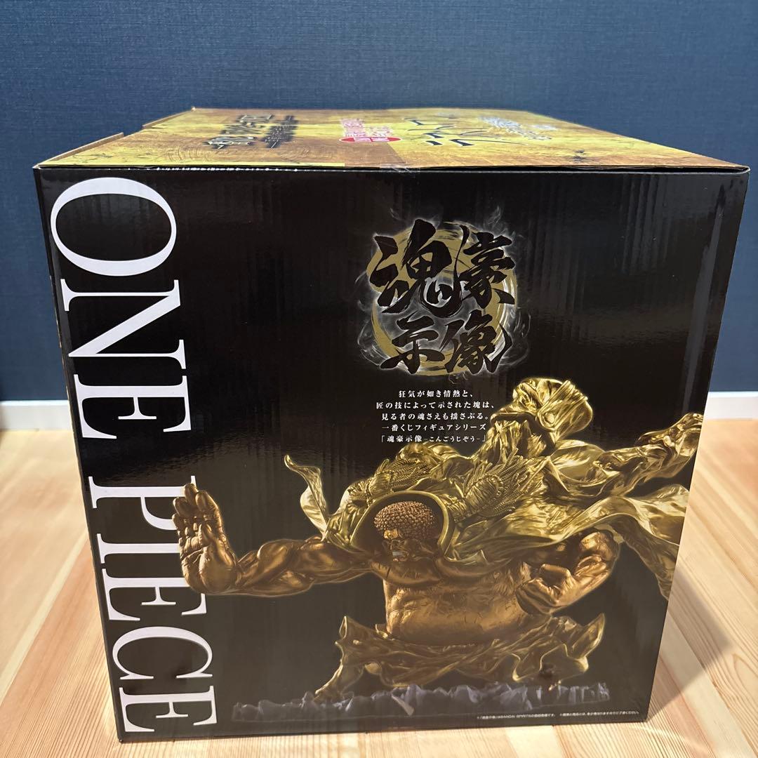 一番くじ ワンピース EX vol.3 センゴク　ラストワン