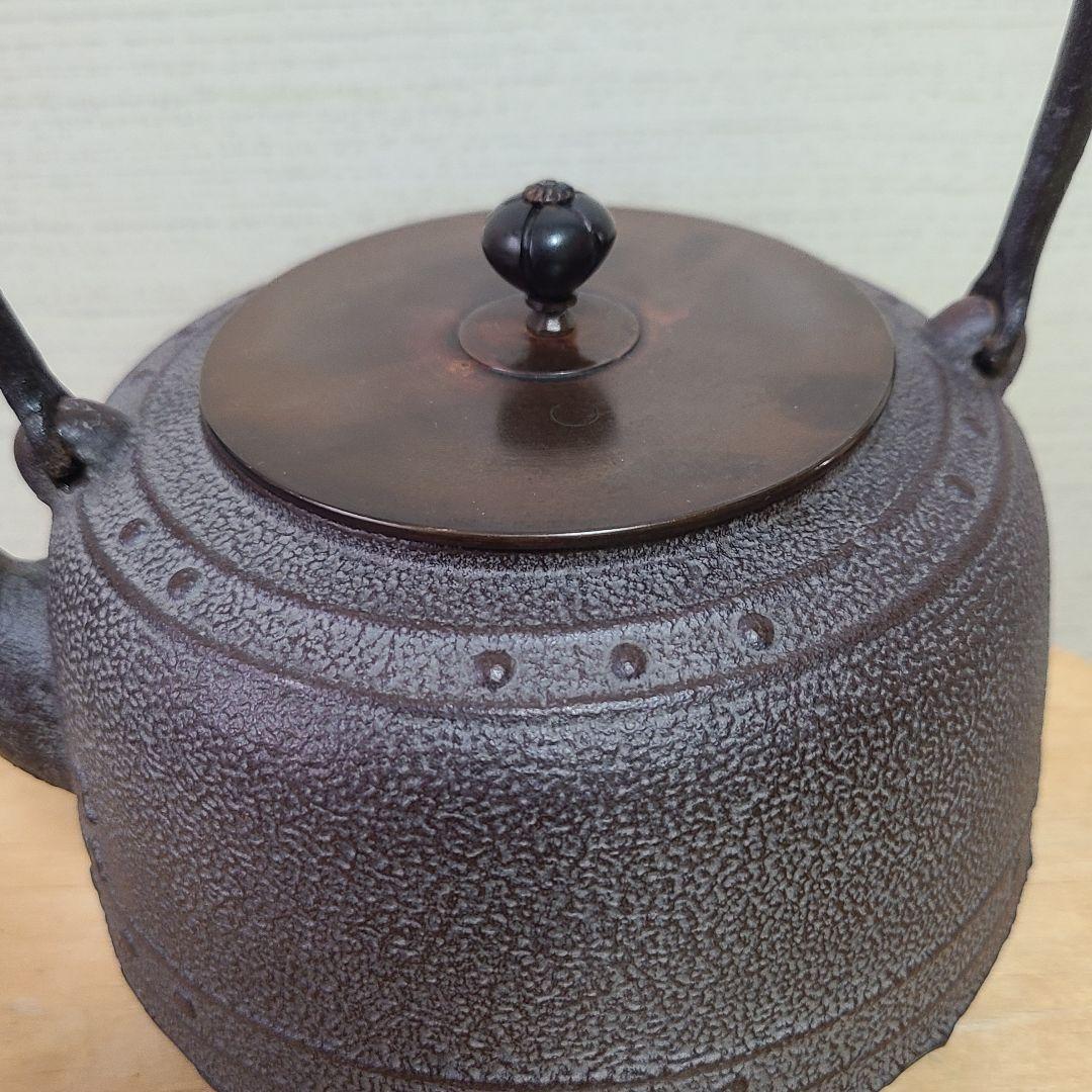 高橋敬典　茶道具　鉄瓶