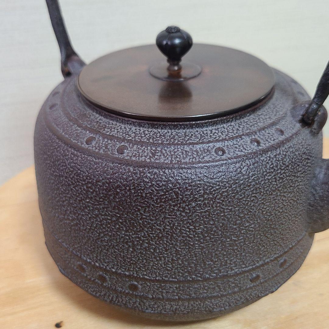 高橋敬典　茶道具　鉄瓶