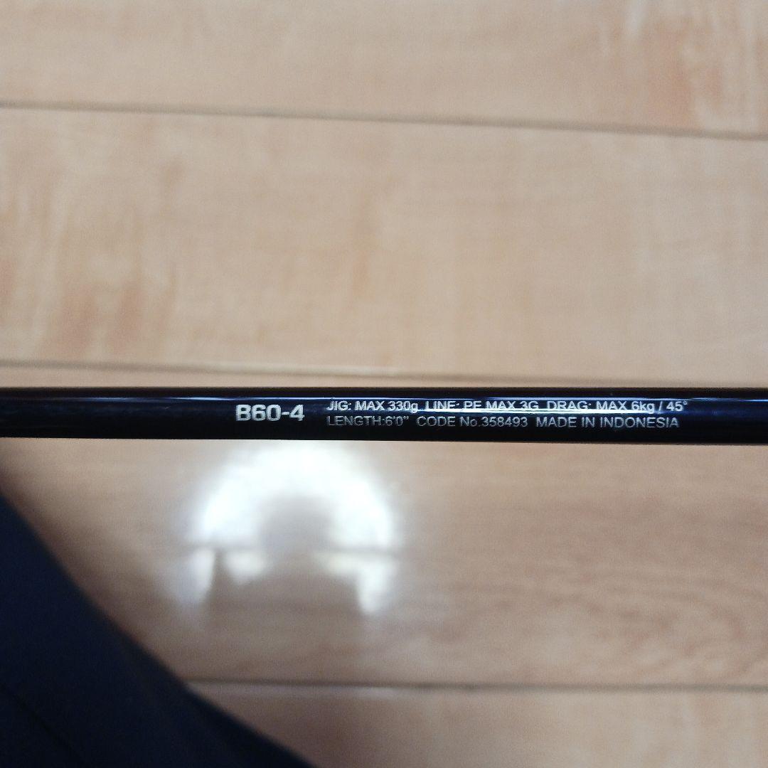 シマノゲームタイプJ full bend B60-4ロッド袋付き