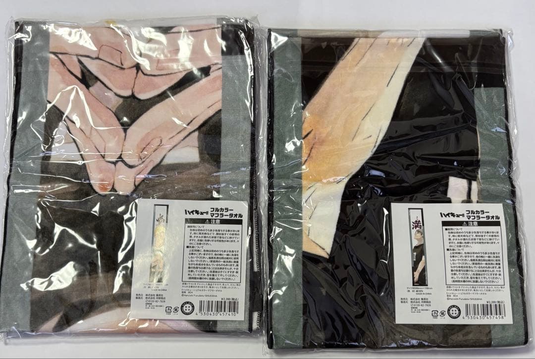 宮治　宮侑　バースデイ　マフラータオル