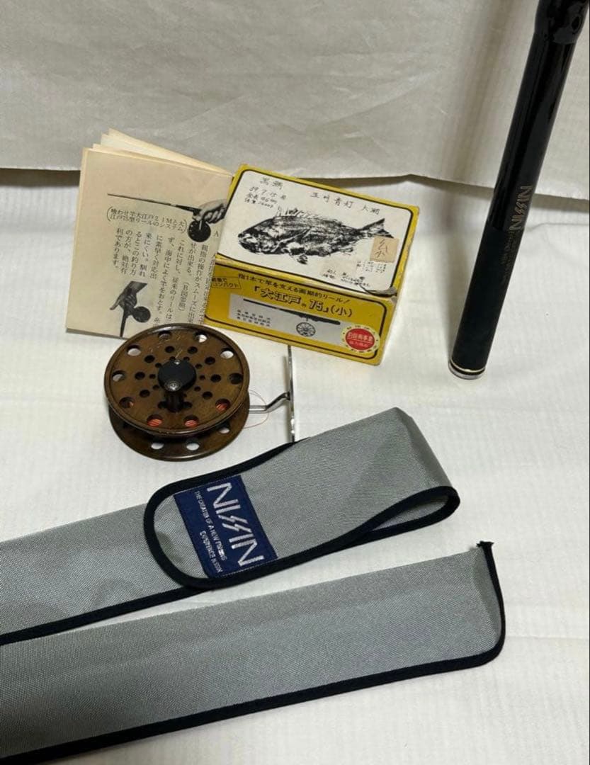【良品】宇崎日新　NISSIN　釣竿　黒鯛　チヌ用　天然木リール　糸　取説有り