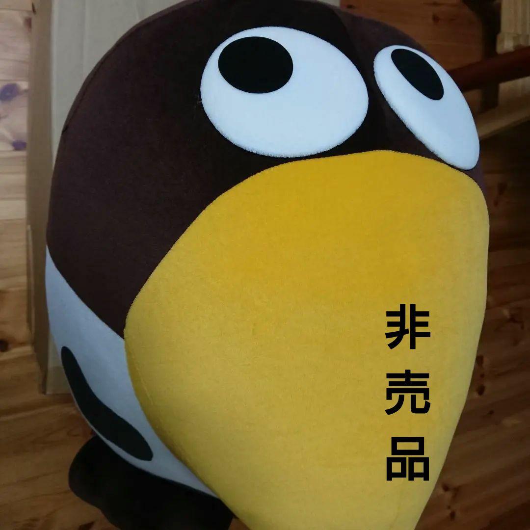 牛柄キョロちゃんぬいぐるみ 非売品