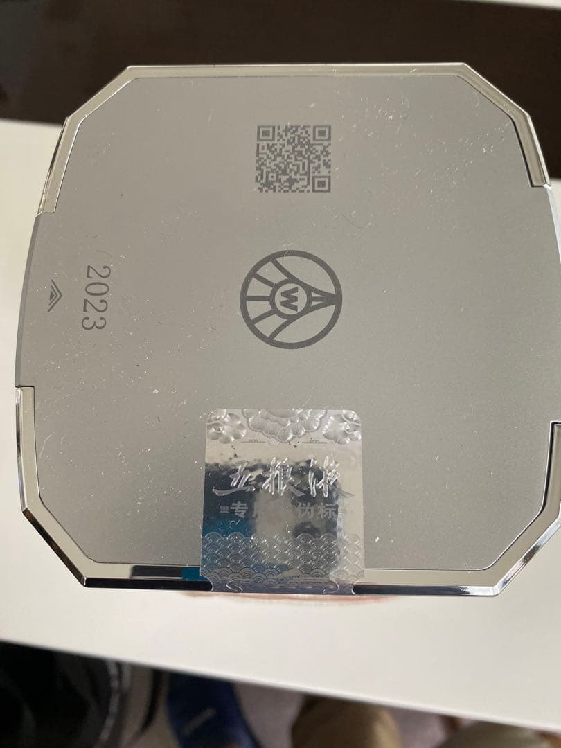 五粮液1618（2023）52° 500ml