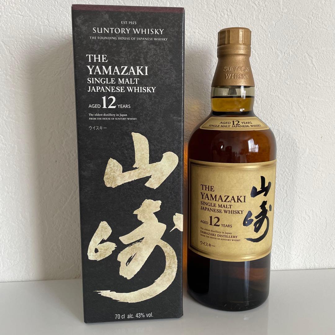 山崎12年　700ml 2本セット
