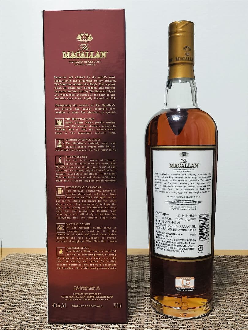 The Macallan 12年 シングルモルトウイスキー 700ml　旧ボトル