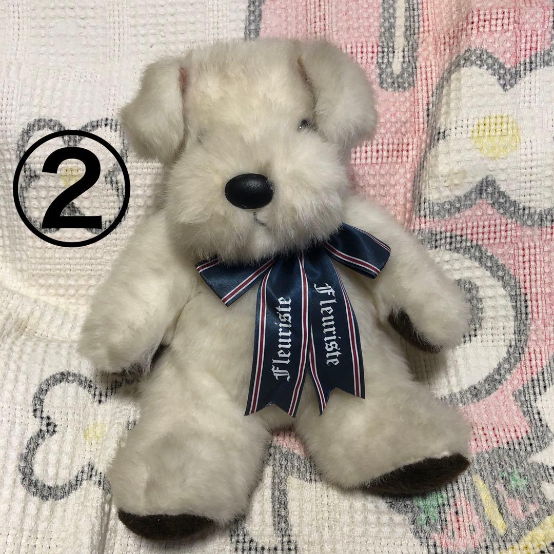 サンアロー　フルーリスト　夢の回転木馬　テリア犬　ぬいぐるみ　2コセット　中古品