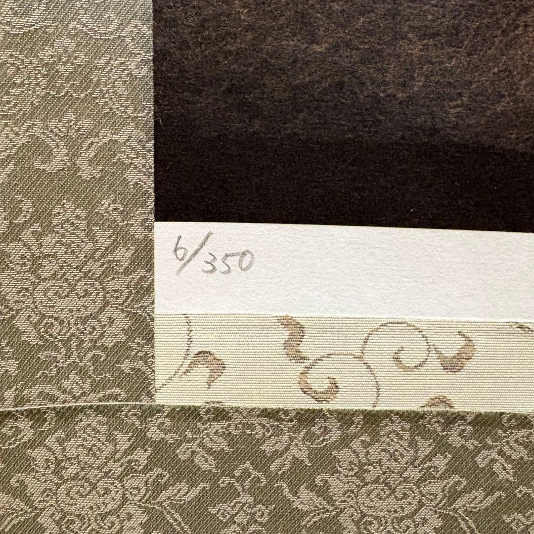 天野喜孝　桜姫　掛け軸　ジクレー　保証書付き　ファイナルファンタジー　直筆サイン