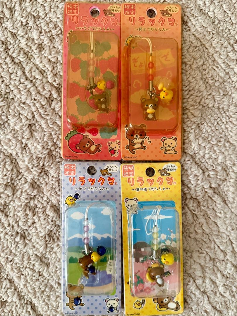 ご当地リラックマ だららん夢紀行 ストラップ マスコット まとめ売り 67点