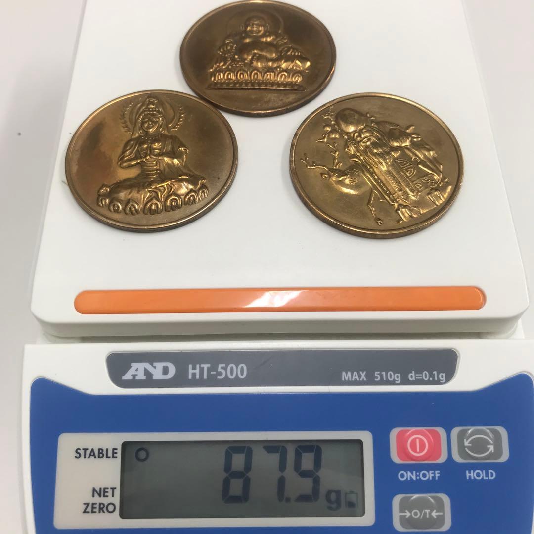 セット 福 佛 壽の3文字 3種