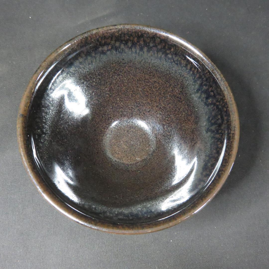 茶碗 蔵王天目 平清水焼 木箱 茶道具 抹茶碗 茶器