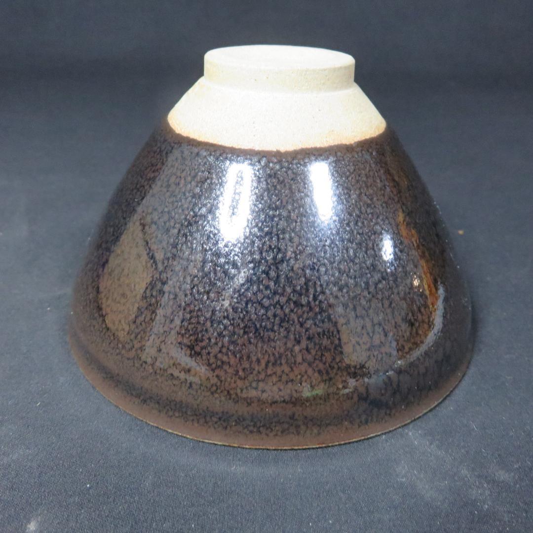 茶碗 蔵王天目 平清水焼 木箱 茶道具 抹茶碗 茶器