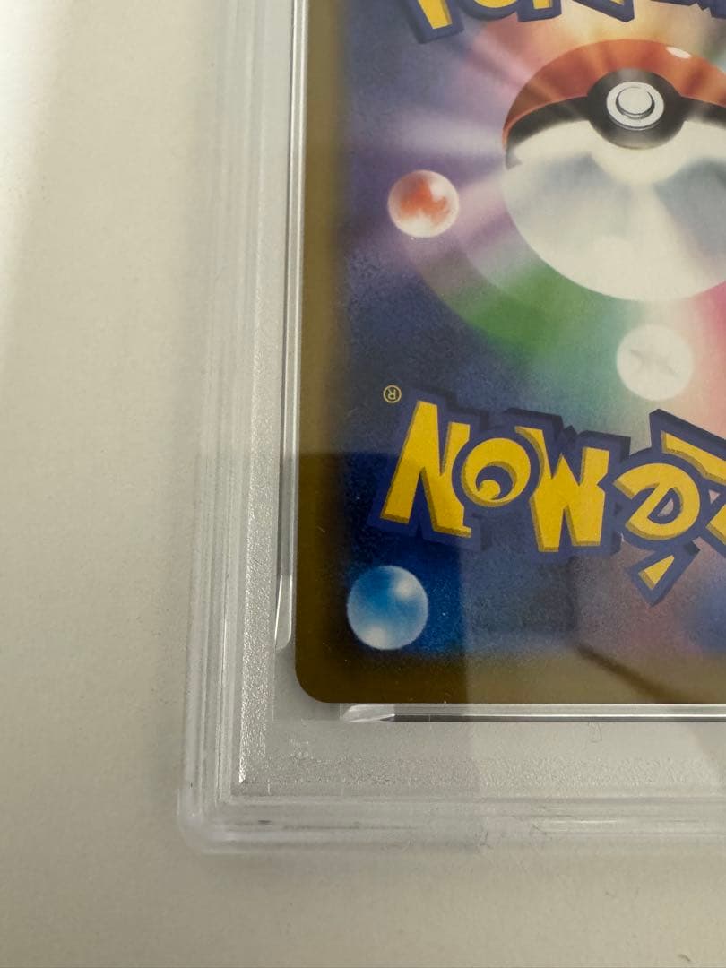 PSA10 海で遊ぶピカチュウ