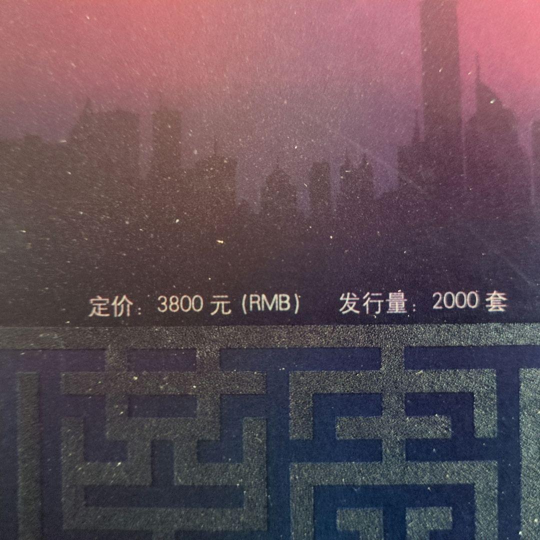 上海博覧会　記念章　切手　