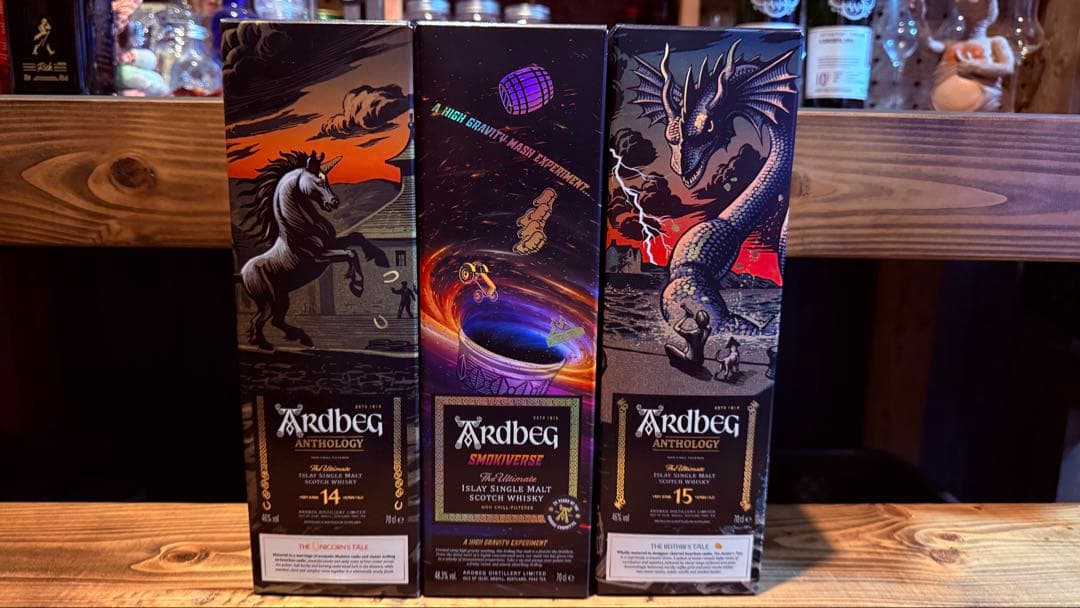 Ardbeg 限定品 3点セット