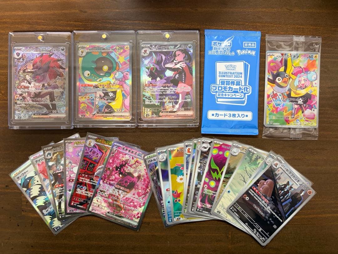 ポケモンカードSAR SR AR プロモまとめ売り