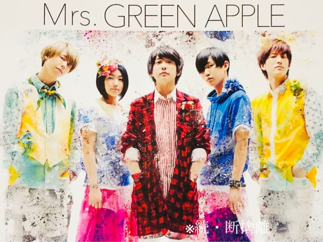 ★ミセスグリーンアップル★メジャーデビューフライヤー★激レア★うちわ付★