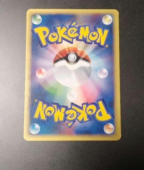 ブラッキー ★ 第4弾 裂けた大地 071 eカード 1ed umbreon