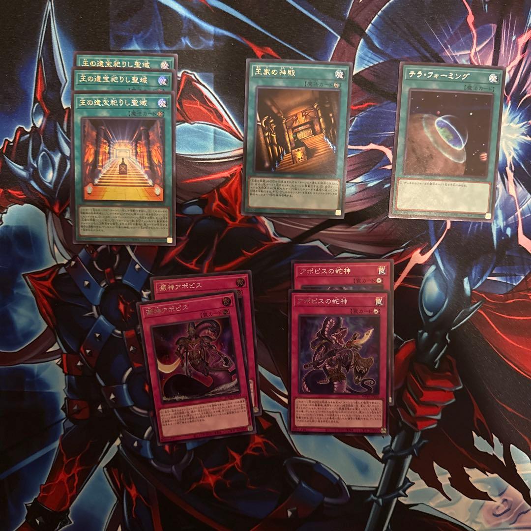 リシド(シークレット)デッキパーツセット