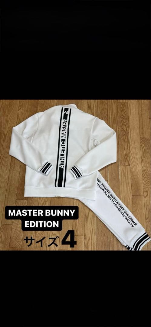 マスターバニー☆アスレチックマスター