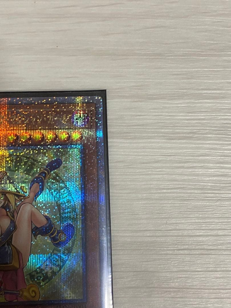 美品! 遊戯王 魔術師の弟子 ブラックマジシャンガール 25th