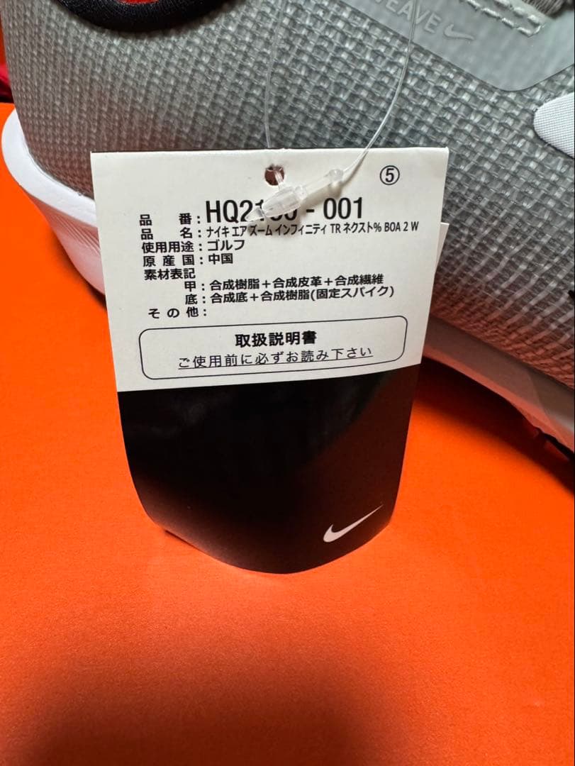 【新品】NIKE ゴルフシューズ インフィニティツアー BOA 2 ワイド