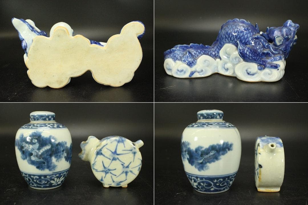 古い 文房具 書道 龍筆架 木化石硯 蓋壷 水滴 まとめて(ZE594)