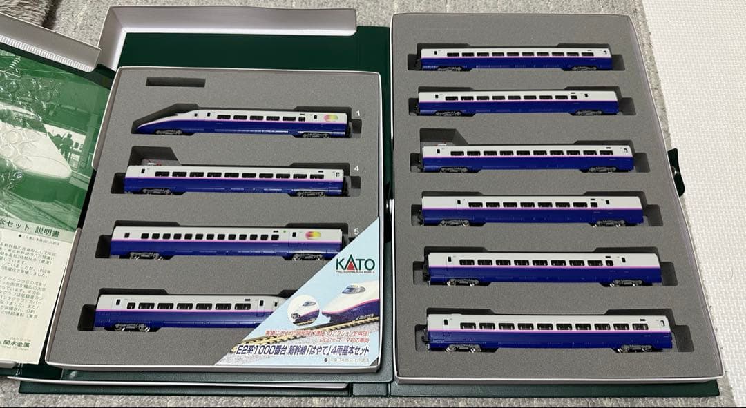 Nゲージ　KATO 10-278 10-279 E2系 はやて