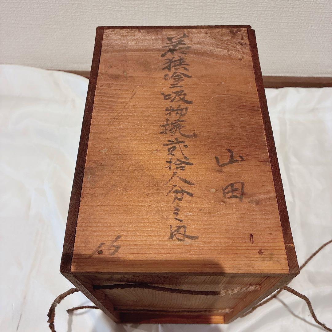 アンティーク品(明治)若狭塗り お吸い物5人分＆木箱set