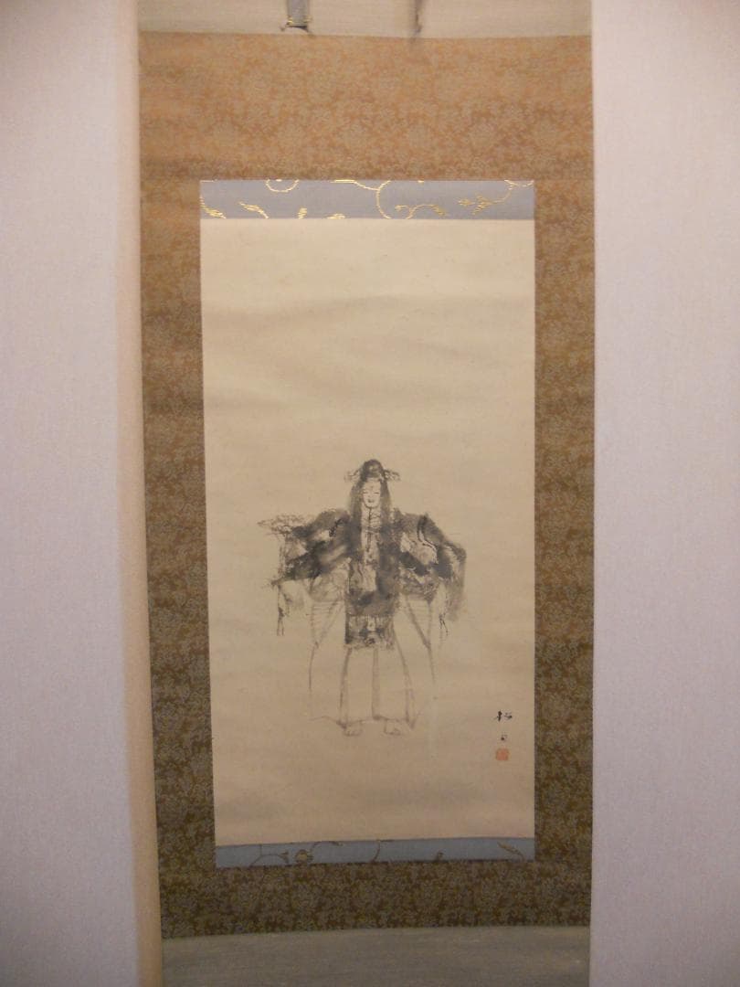 掛け軸 藤井松山 作『 能楽神舞図 』 紙本 希少 軸装 茶道具 掛軸 美品