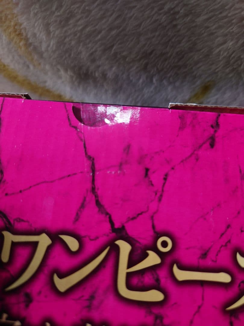 一番くじ　ワンピースEX　B賞　チョッパー　C賞　ガン・フォール