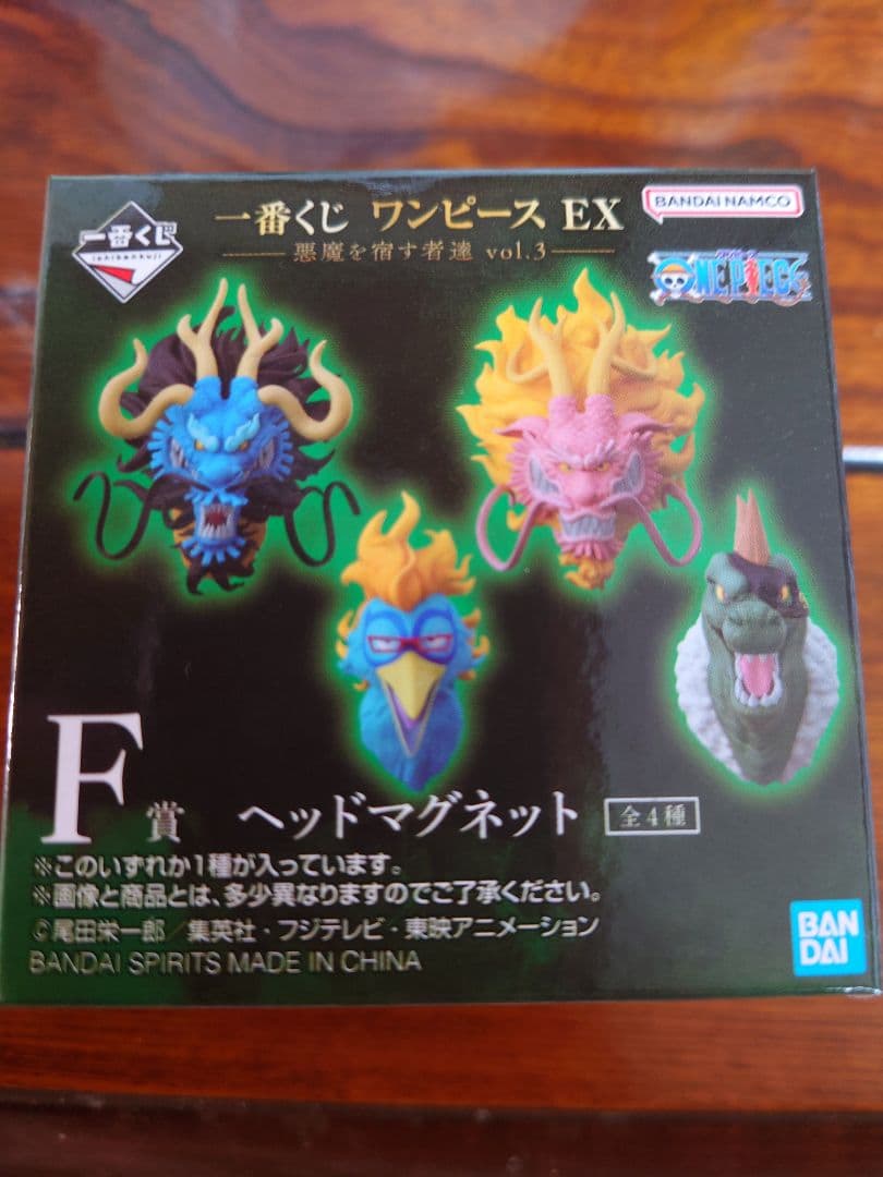 一番くじ　ワンピースEX　B賞　チョッパー　C賞　ガン・フォール