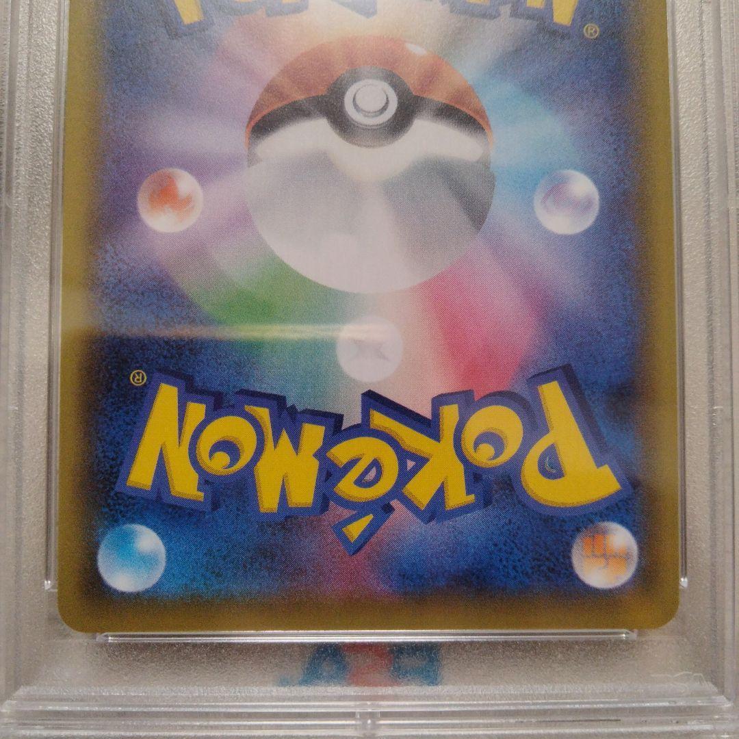 【PSA10】リーリエの全力 SR SM11b ドリームリーグ 068/049