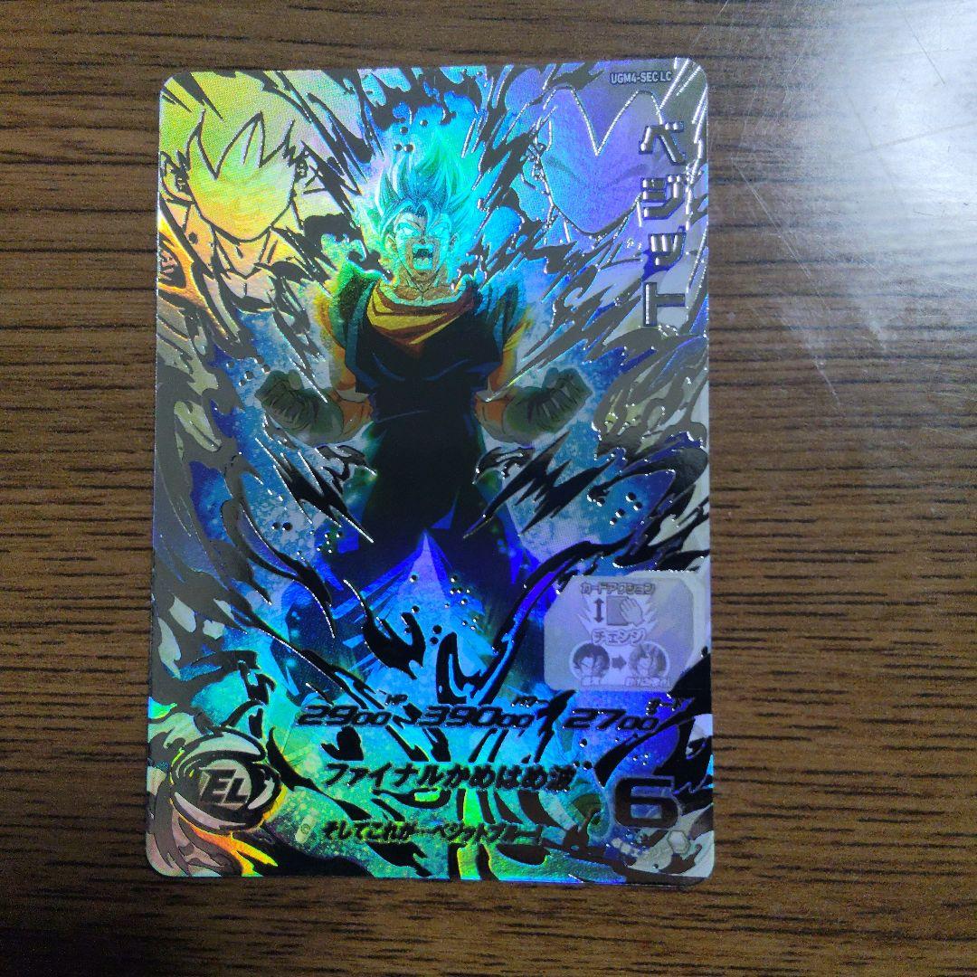 ドラゴンボールヒーローズ ベジット SEC 6