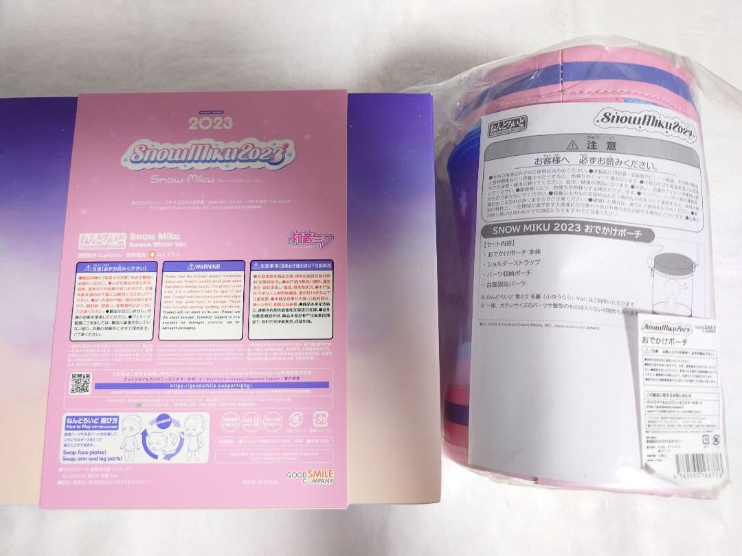 雪ミク2023 ねんどろいどお出かけポーチセット