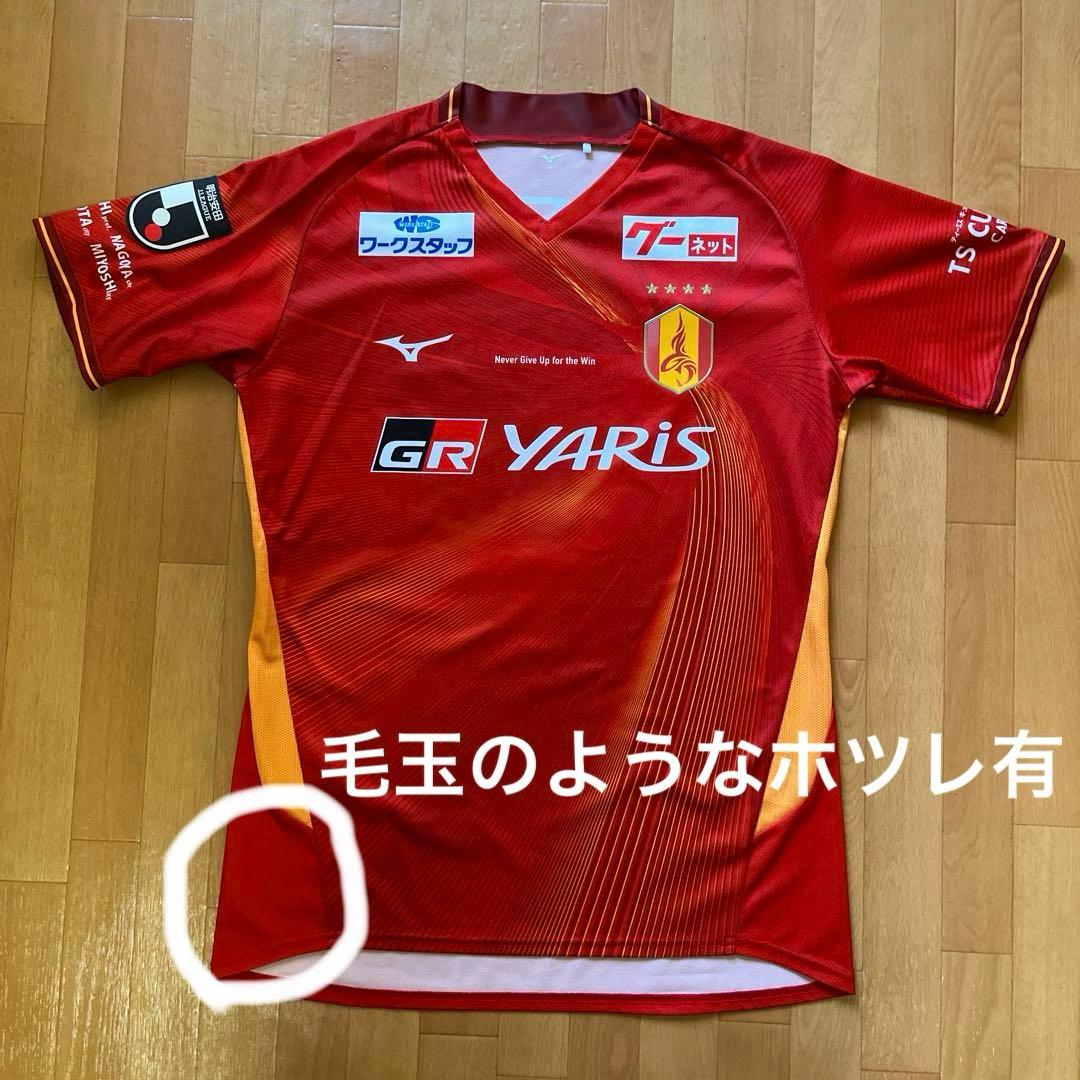 2024名古屋グランパスオーセンティックユニフォーム1st #7 和泉竜司