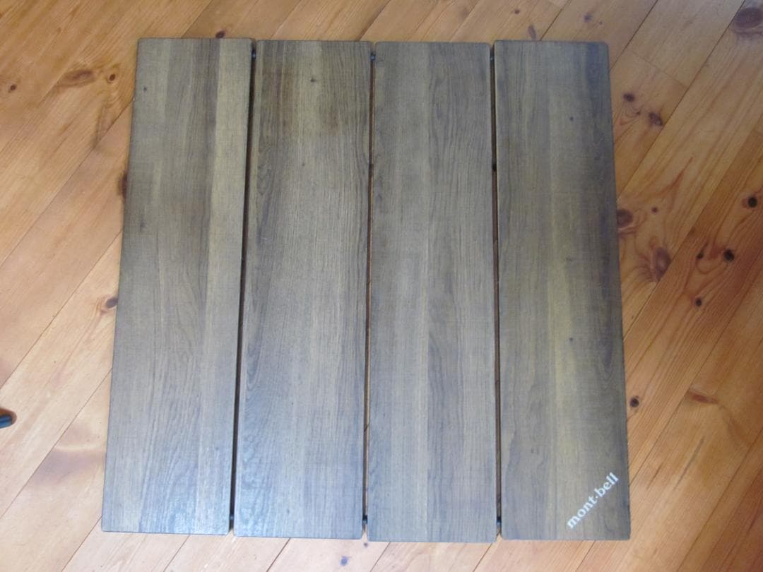 美品・モンベル・Mont-Bell・マルチフォールディングテーブル・室内のみ使用