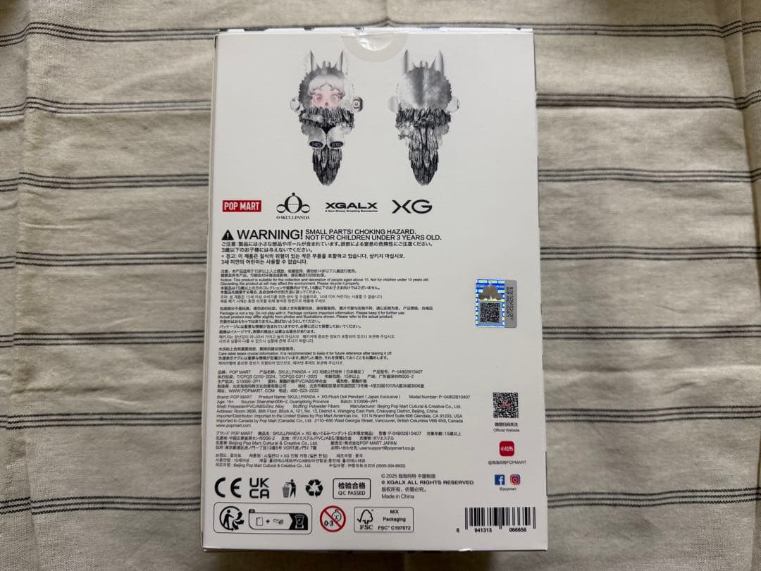 【POP MART】SKULLPANDA XGコラボ -日本限定-